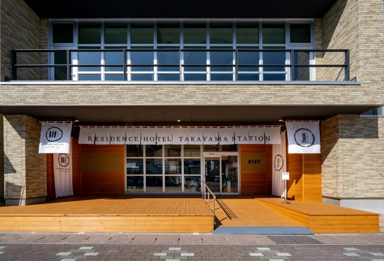 Residence Hotel Takayama Station Экстерьер фото
